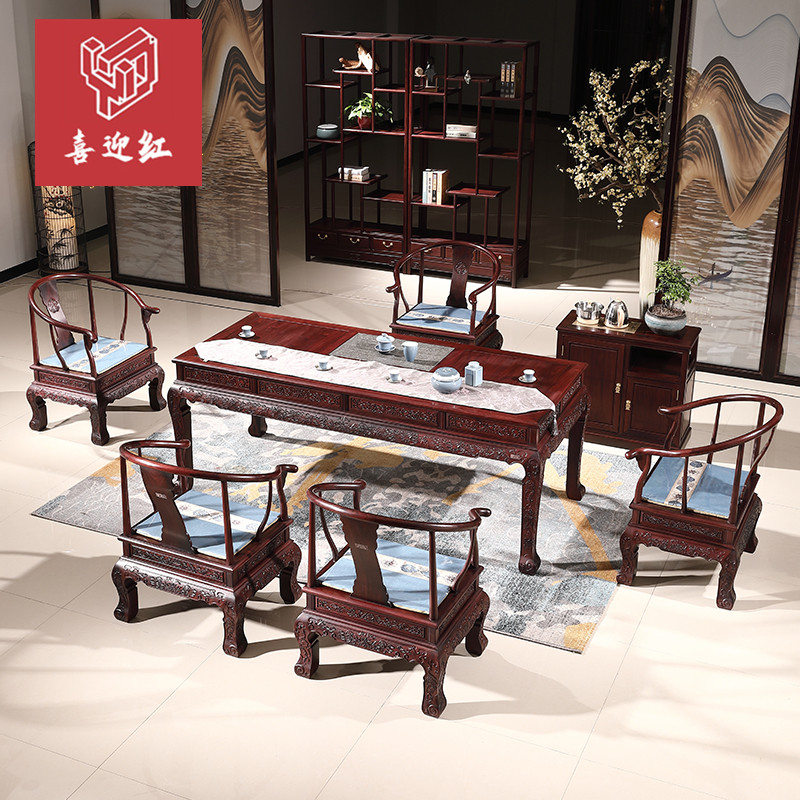 金獅茶臺(tái)