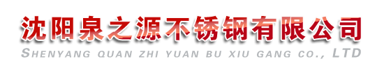 喜迎紅紅木
